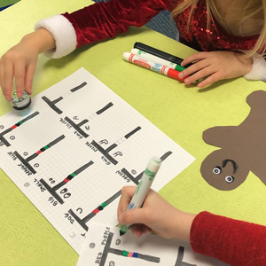 Holiday Themed Lessons - Creating a Gingerbread Person Using  Attributes